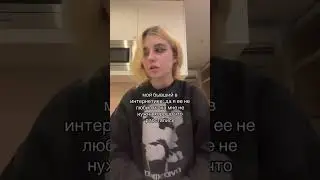 МОЙ ТГК - splitika