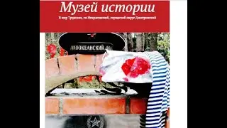 Экскурсионная лекция Музея истории в мкр Трудовая