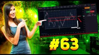 ✅Трейдинг с нуля! Торговля на Бинарных опционах! Обучение трейдингу для начинающих! #63