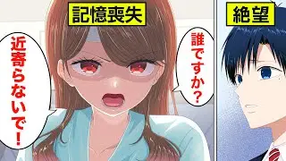 サイコパスが記憶喪失になったらどうなるのか【アニメ】【漫画】