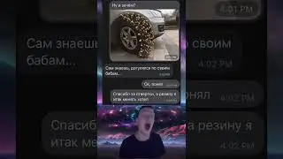 Аче переписки 
