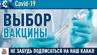Республиканские врачи отвечают на вопросы о вакцинации.