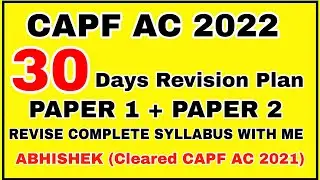 CAPF AC 2022 LAST 30 DAYS REVISION STRATEGY | Capf AC 2022 30 Days Revision Plan