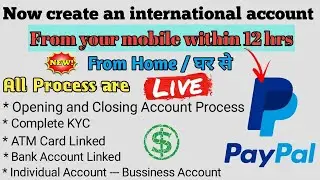 PayPal Account | Paypal Bussiness Account|| PayPal Account अब 12hr || Send/Receive Money in Paypal
