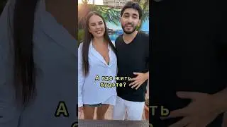 Знакомство с отцом