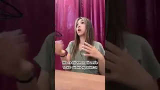 Как лучше 🙎🏼‍♀️ или 🙎🏻‍♀️?