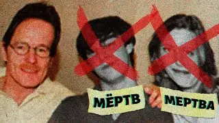 РЕАЛЬНЫЙ ПОТЕРЯННЫЙ ЭПИЗОД ВО ВСЕ ТЯЖКИЕ
