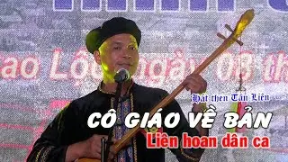 Cô giáo về bản ! Hát then đàn tính Tân Liên tại Liên hoan dân ca