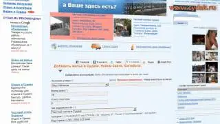 Портал «Судак» - эффективный способ удачно сдать жилье