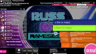 OSU опухший палец и убитые нервные клеточки мои...