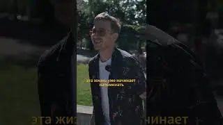 ИНТЕРВЬЮ с Креативным ПРОДЮССЕРОМ! Волжский гедонизм и многое другое... #интервью #креативность