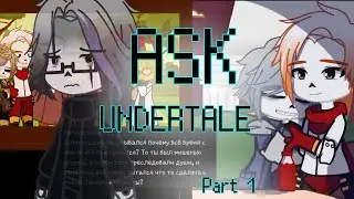 | АСК — UNDERTALE | I часть