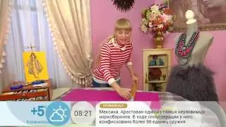 пальто с мехом (fur coat)
