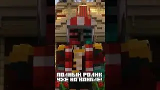 Заходи на канал ведь ролик уже там  #СП5