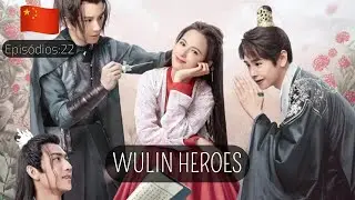 Wulin Heroes - Legendado PT BR (Sinopse/Onde assistir) #cdrama2023
