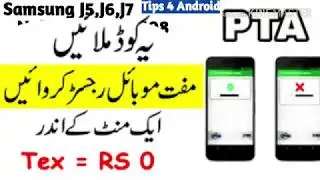 HOW To Unblock PTA Blocked Mobile PHONES In 2019 | How To Register After Blocking | Tips4Android
