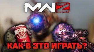 КАК БУДЕТ ИГРАТЬСЯ MODERN WARFARE ZOMBIES (MWZ) – КРАФТ ЛУЧЕМЁТА, СЮЖЕТНЫЕ МИССИИ И ГЕЙМПЛЕЙ!