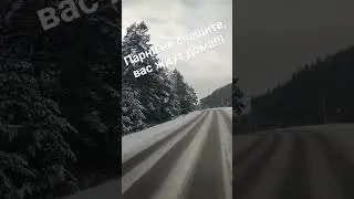 парни не спешите вас ждут дома.