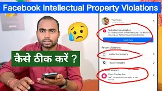 Facebook intellectual property violation | intellectual property violation facebook