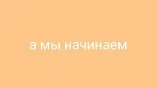 Угодайте какой это цвет? Последняя часть