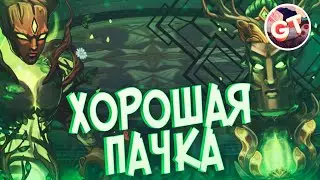 Хроники Хаоса — Хорошая Пачка Титанов Под Тотем Земли