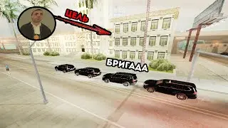 ПОСЛЕ ВСЕГО БРИГАДА ЛИЧНО ПРИЕХАЛА ЗА 