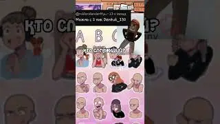 Кто следующий?💮 #shorts #токабока #tocaboca #рисунок