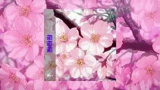 [FREE FOR PROFIT] Anime Type Beat 2021 