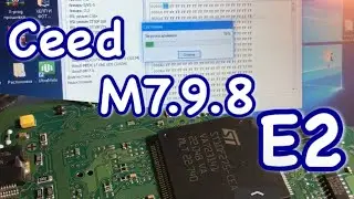 M7.9.8 E2