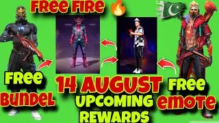 14 AUGUST new rewards | 14 august upcoming rewards| 14 august free bundle and emote 2024