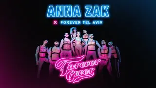 אנה זק - גבר בפוראבר | Anna Zak - Forever Gever (Prod. by Doli & Penn)