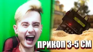 САМЫЙ НЕОБЫЧНЫЙ ПЛЭНТ!!! (CS:GO)