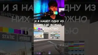 НАЗВАНИЕ КАРТЫ - crashz' Crosshair Generator v4. ПОДПИШИСЬ!
