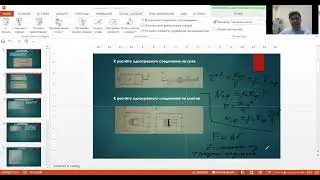 Соединение элементов конструкций: болтовое, сварное; лобовая врубка.