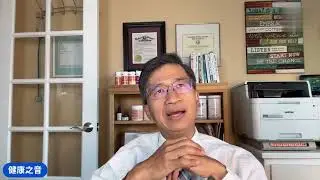 健康之音直播：接地氣有效嗎？