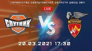 20.03.2021 Обзор матча. Спутник(Нижний Тагил) - Металлург(Верхняя Пышма)