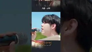 자신감 충만시켜 주는 가호 클라쓰