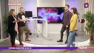 "Сегодня Утром" телеканал "Каскад" г.Калининград (27 января и 18 марта 2020)