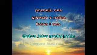 Dobro jutro