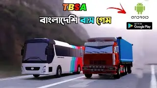 Truck And Bus Simulator Asia || Available In Play Store | Update Information
