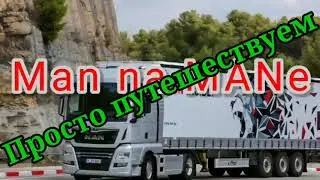 Ночные пробки столицы Германии, радио "Русский Берлин". Анекдот.