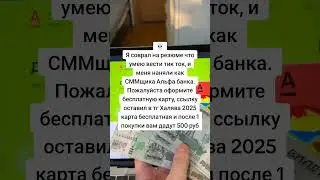 Помогите пожалуйста 😿