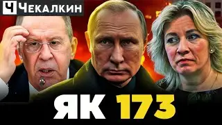 НЕПОНЯТНО! Моль, которая должна принимать таблетки, принимает законы | Паребрик News