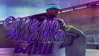 СЛИВ GTA - GENRL / GUN PACK / TIMECYC / EFFECTS