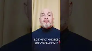 Все участники СВО получают жилье без очереди❓ #минобороны #сво #жильевоенным #службапоконтракту