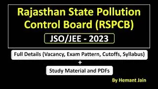 RSPCB JSO & JEE Exam 2023 Recruitment Details and Study Materials | RSPCB Books and PDFs