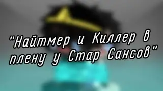 | гача клуб | 