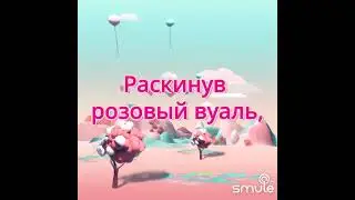 Я, ехала домой.