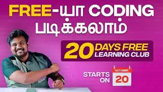 Learn coding in 20 Days with brototype free learning club
