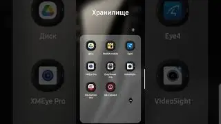 Крутая Временно Бесплатная Тема для Galaxy